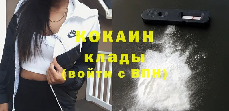 наркотики  Зеленодольск  Cocaine Эквадор 