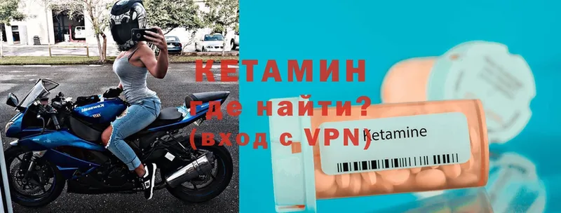 omg зеркало  это наркотические препараты  Кетамин VHQ  Зеленодольск 