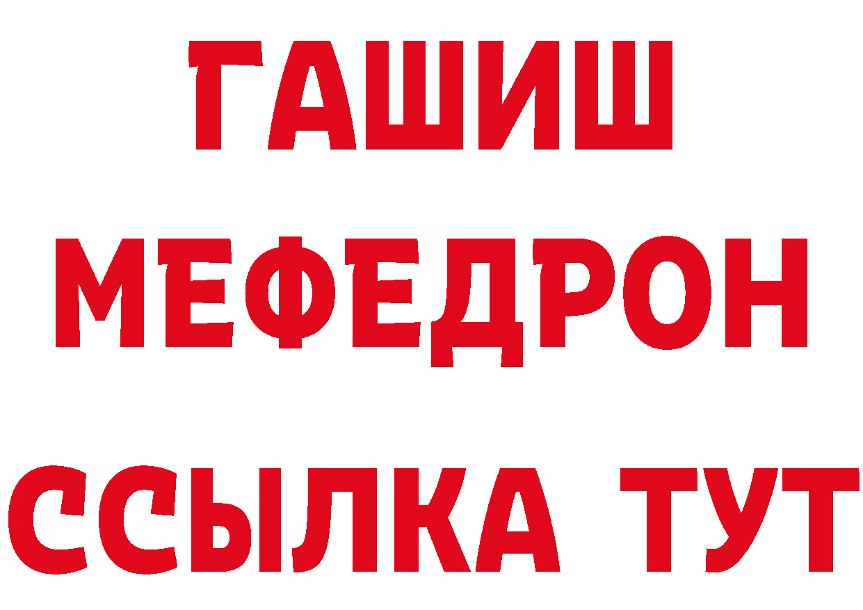 ТГК концентрат зеркало дарк нет ОМГ ОМГ Зеленодольск